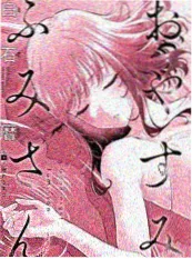 金牌影院电视剧在线观看 综艺 声浪对决 海报