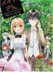 金牌影院电视剧在线观看 短剧 闪婚老公是首富 海报