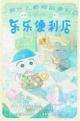 金牌影院电视剧在线观看 动漫 青空书简 海报